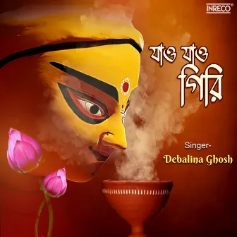 Jao Jao Giri by Debalina Ghosh