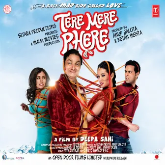 Tere Mere Phere by Shivi R Kashyap