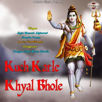 Kuch Karle Khyal Bhole by Sangita Ahlawat