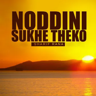 Noddini Sukhe Theko by 