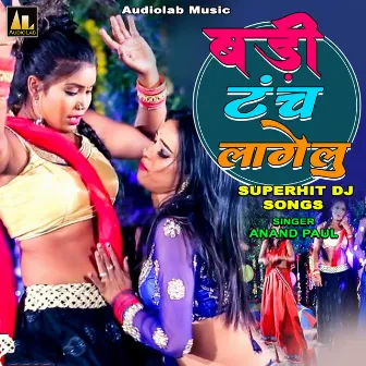 Badi Tanch Laagelu-Superhit Dj Songs by Anand Paul