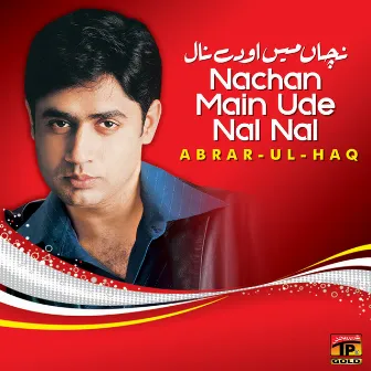 Nachan Main Ude Nal Nal by Abrar Ul Haq