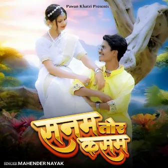 Sanam Tor Kasam by Mahendar Nayak