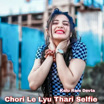 Chori Le Lyu Thari Selfie by 