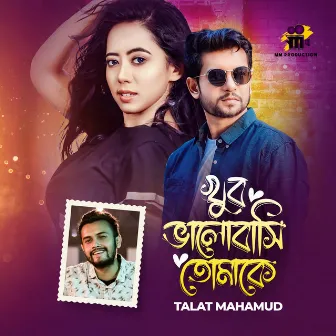 Khub Bhalobasi Tomake by Talat Mahamud