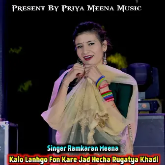 Kalo Lanhgo Fon Kare Jad Hecha Rugatya Khadi by Ramkaran Meena