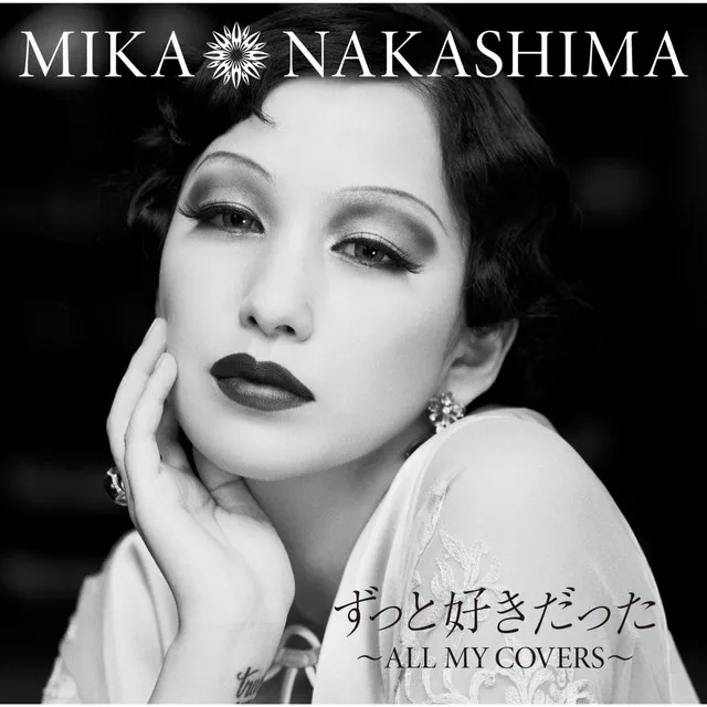 ずっと好きだった〜ALL MY COVERS〜