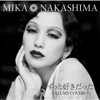 ずっと好きだった〜ALL MY COVERS〜 by Mika Nakashima