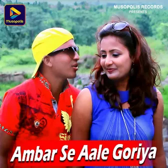 Ambar Se Aale Goriya by Pritam Adhikari