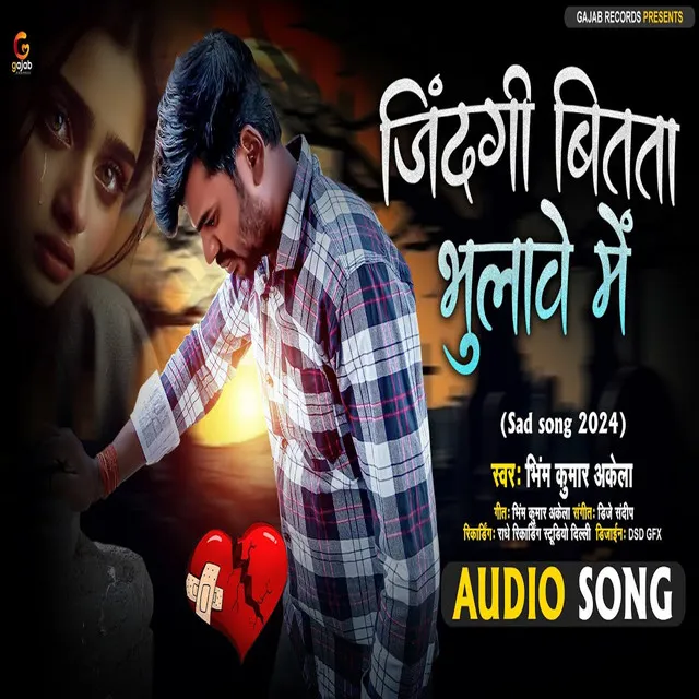 Zindgi Bitata Bhulawe Me - Bhojpuri Sad Song