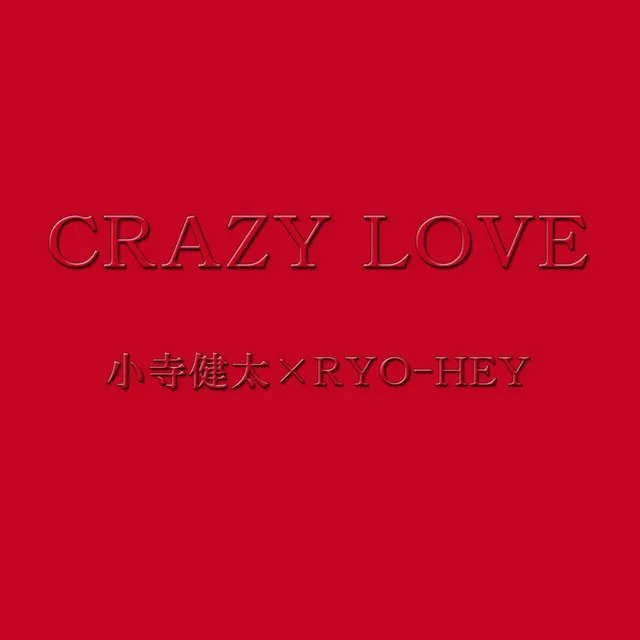 CRAZY LOVE