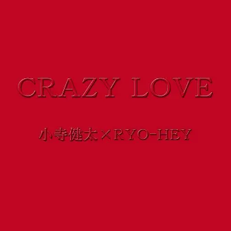 CRAZY LOVE by Kenta Kodera