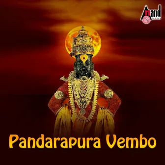 Pandarapura Vembo by Unknown Artist