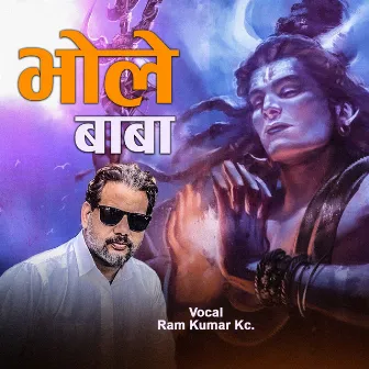 Bhole Baba by Ram Kumar KC