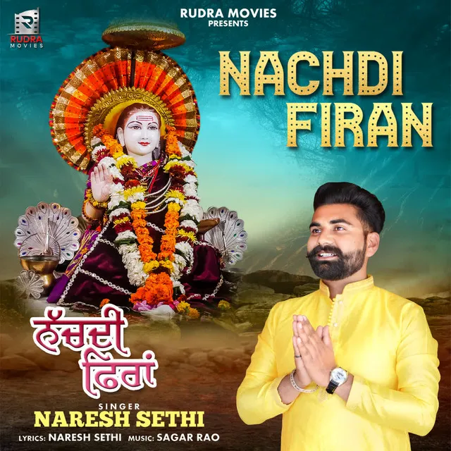 Nachdi Firan