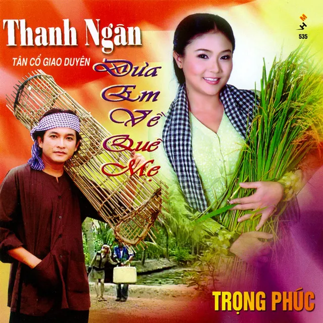 Trọng Phúc