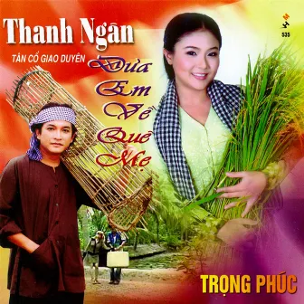 Tân cổ giao duyên - Đưa em về quê mẹ by Trọng Phúc