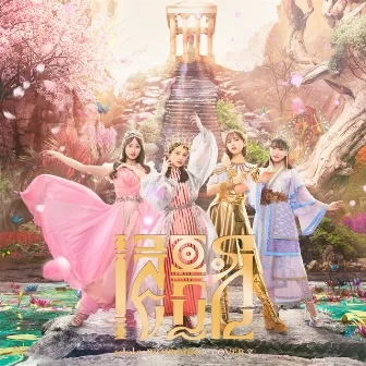 イドラ by Momoiro Clover Z