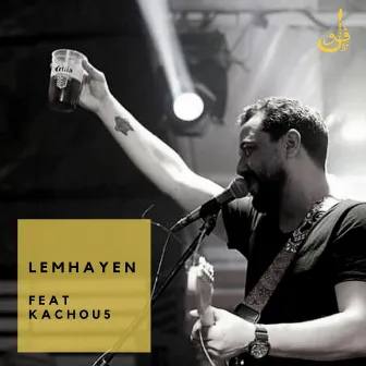 Lemhayen by Gultrah Sound System