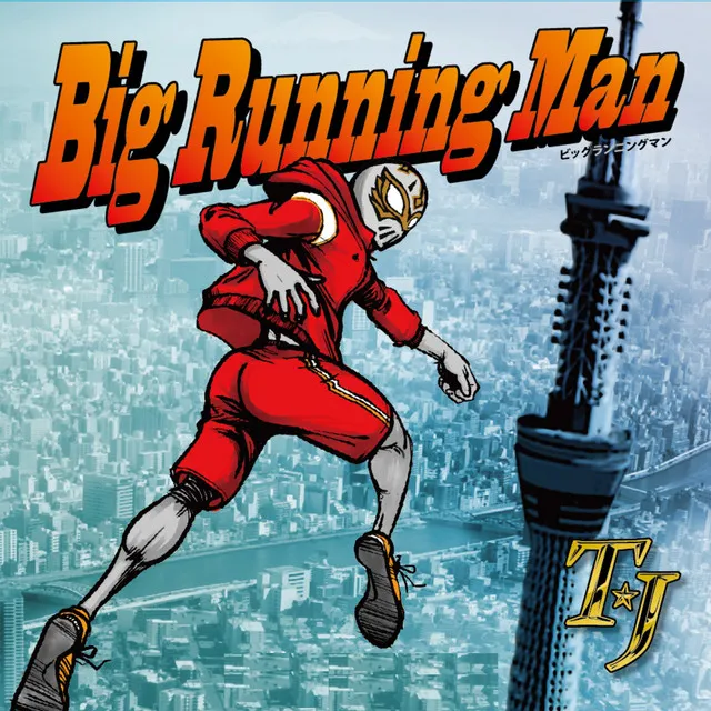 Big running Man