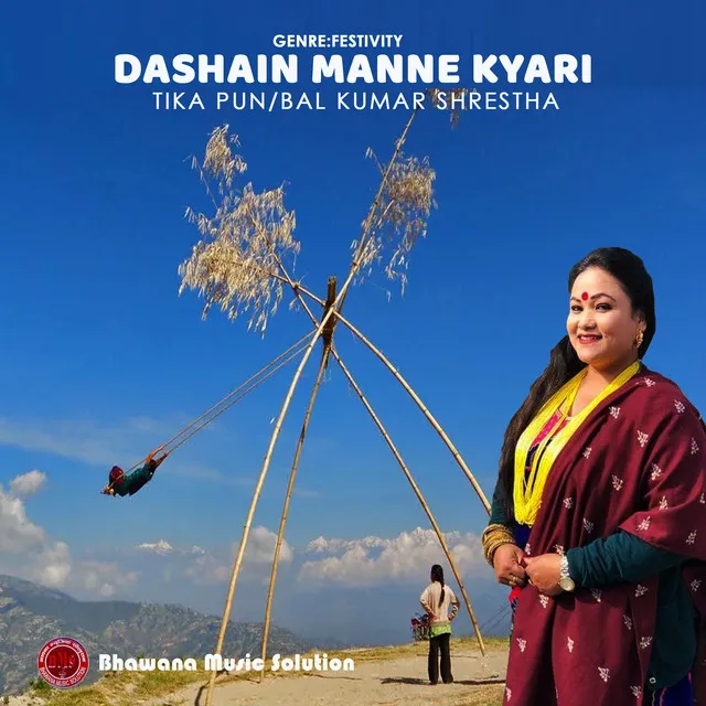 Dashain Manne Kyari