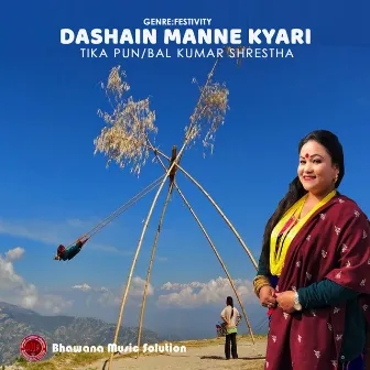 Dashain Manne Kyari by Bal Kumar Shrestha