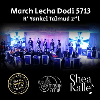 March Lecha Dodi - מארש לכה דודי by Shea Kaller Band