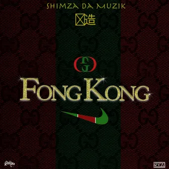 Fong Kong by Shimza Da Muzik