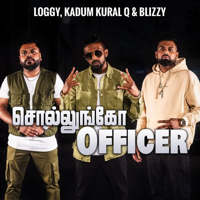 சொல்லுங்கோ Officer