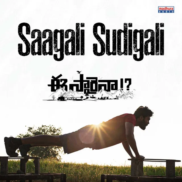 Saagali Sudigali (From 