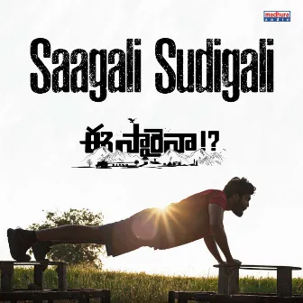 Saagali Sudigali (From 