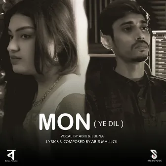 Mon (Ye Dil) by Lubna Shamrock