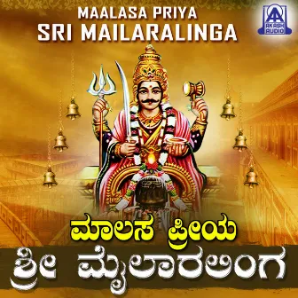 Maalasa Priya Sri Mailaralinga by Ganesha Gudagudi