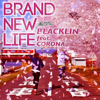 BRAND NEW LIFE by BLACKLIN