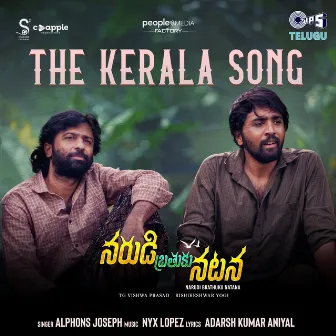 The Kerala Song (From 