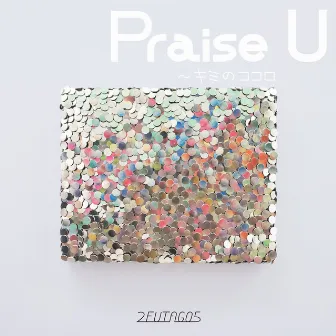 Praise U 〜キミのココロ by FUTAGO