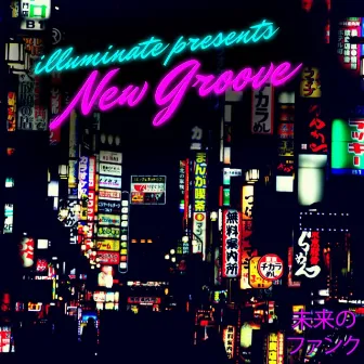 New Groove by Illuminate