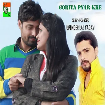 Goriya Pyar Kke by Upender Lal Yadav