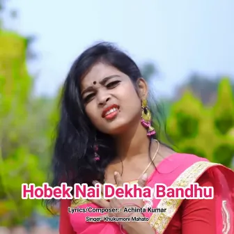 Hobek Nai Dekha Bandhu by Khukumoni Mahato