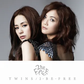 2 Be Free by Twins