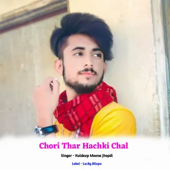 Chori Thar Hachki Chal by Kuldeep Meena Jhopdi