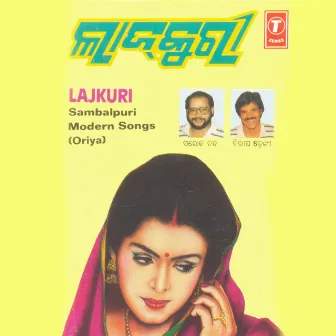 Lajkuri (Sambalpuri Modern Song) by 