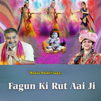 Fagun Ki Rut Aai Ji by Jaswant Rajasthani