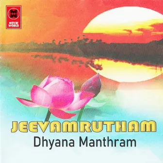 Jeevamrutham Dhyana Manthram by 