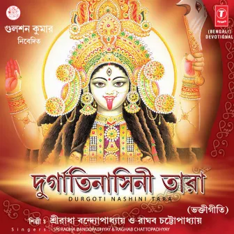 Durgoti Nashini Tara by Raghab Chattopadhyay