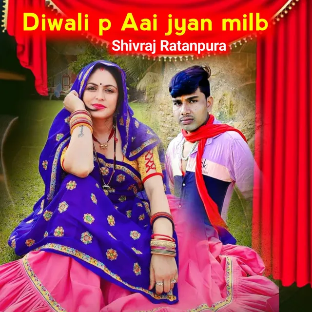 Diwali P Aai Jyan Milb