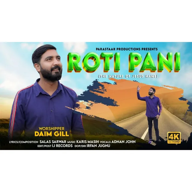 Roti Pani