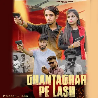 Ghantaghar Pe Lash by 