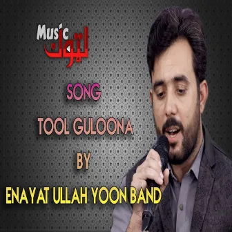 Tool Guloona (New) by Ziyad