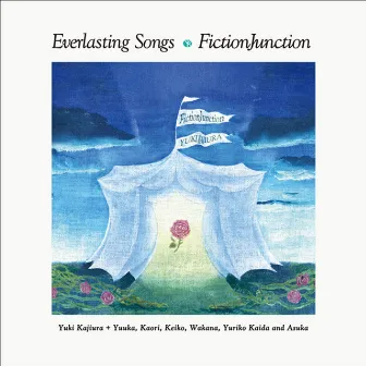 Everlasting Songs by FictionJunction